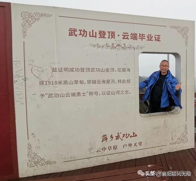 徒步武功山【原创】