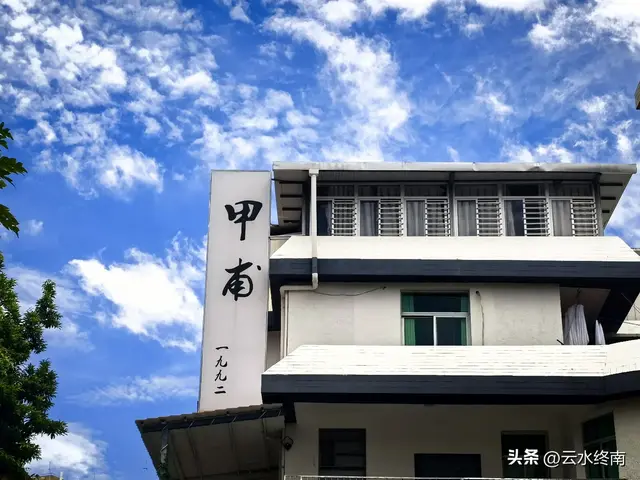 我看到以国家的名义纪念一个人！在一个从小学中学上到大学的村子