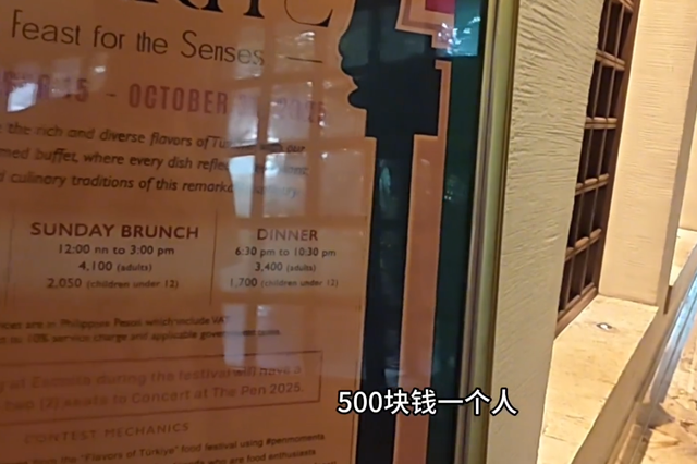 博主体验菲律宾生活，富人一餐500，穷人吃二手炸鸡，3平方睡10人