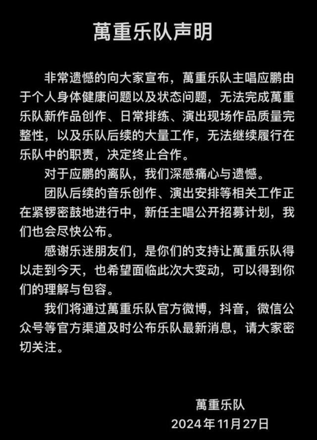 一路走好！国庆假期还没过完，3 位名人接连去世，个个令人惋惜