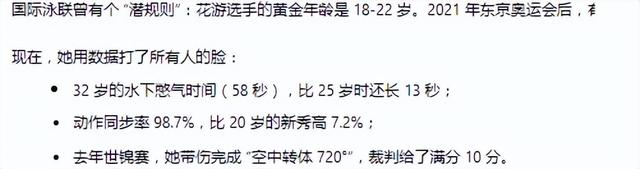 AI骗稿又升级，审稿编辑看完眼瞎了