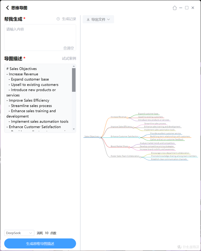 COLORFIRE MEOW R16 Pro ：潮玩设计遇上硬核性能的 AI 游戏本