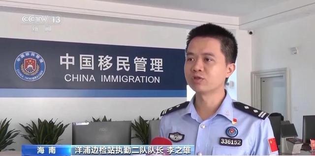 “第2个香港”即将诞生？面积比香港大30倍，目标是比香港还自由