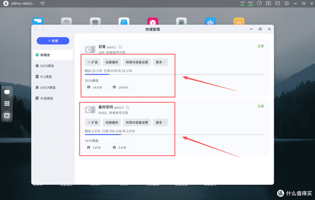 NAS深度思考清单：神仙打架，才要清醒丨极、绿、群、威，怎么买