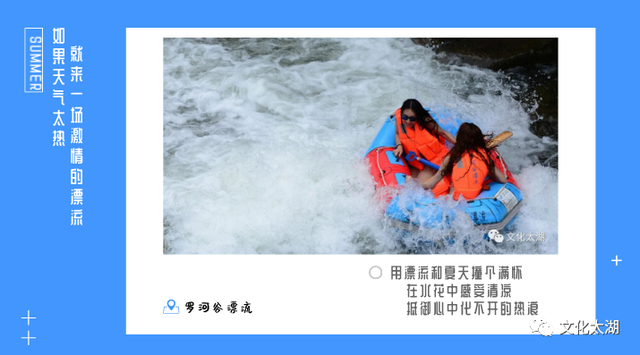 皖美夏日 | Get太湖打卡点，这个夏天必须去一次！