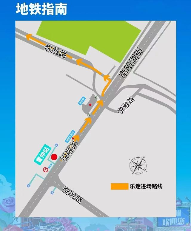 @沈阳人！周末去这些地方，最好别开车！