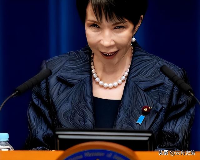 日本签字了，高市选定中日主战场，对华开第二枪，解放军开始巡海 第2张