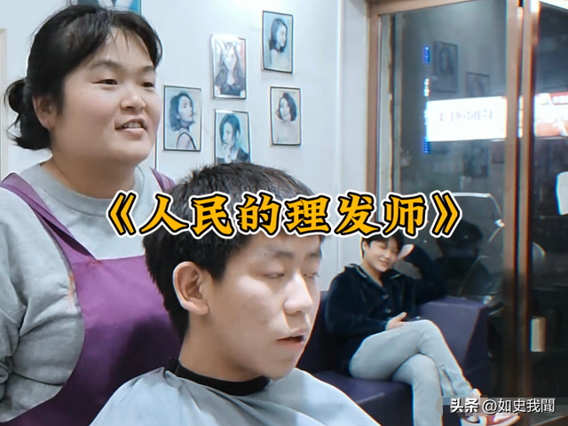 呆呆妹也没想到	，杀猪宴收官才1天， 一家人就走上了大衣哥的老路