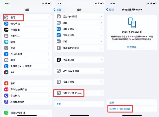 iPhone 突然死机没反应,试试这4个解决方法