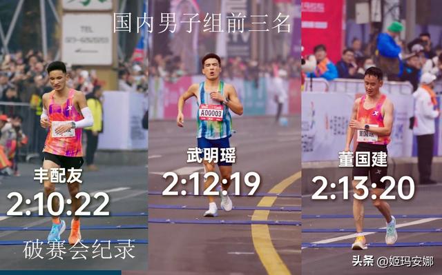 2026年重庆马拉松10张图