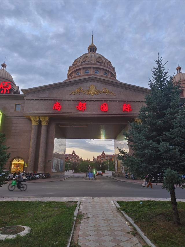 到了满洲里我们做了四件事，其中一件至今难以释怀