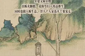 古代丫鬟的100种“使用”方式，有多可怕？图文揭秘图片