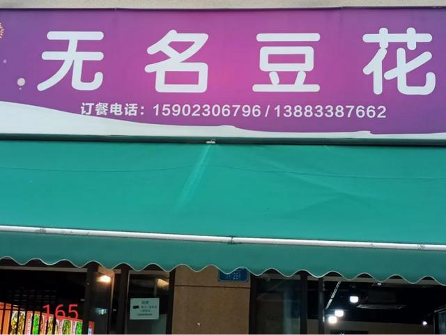 重庆南坪哪有花胶吃的 2026年重庆南坪哪有花胶吃的店 重庆南坪哪有花胶吃的 2026年重庆南坪哪有花胶吃的店