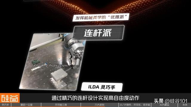 机器人“最后一公里”：深聊灵巧手“不可能三角”与六大技术门派