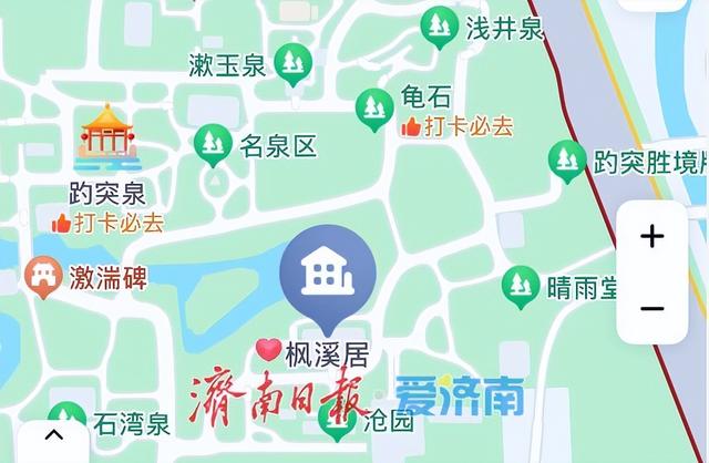 趵突泉畔，邂逅一家会讲济南故事的书店