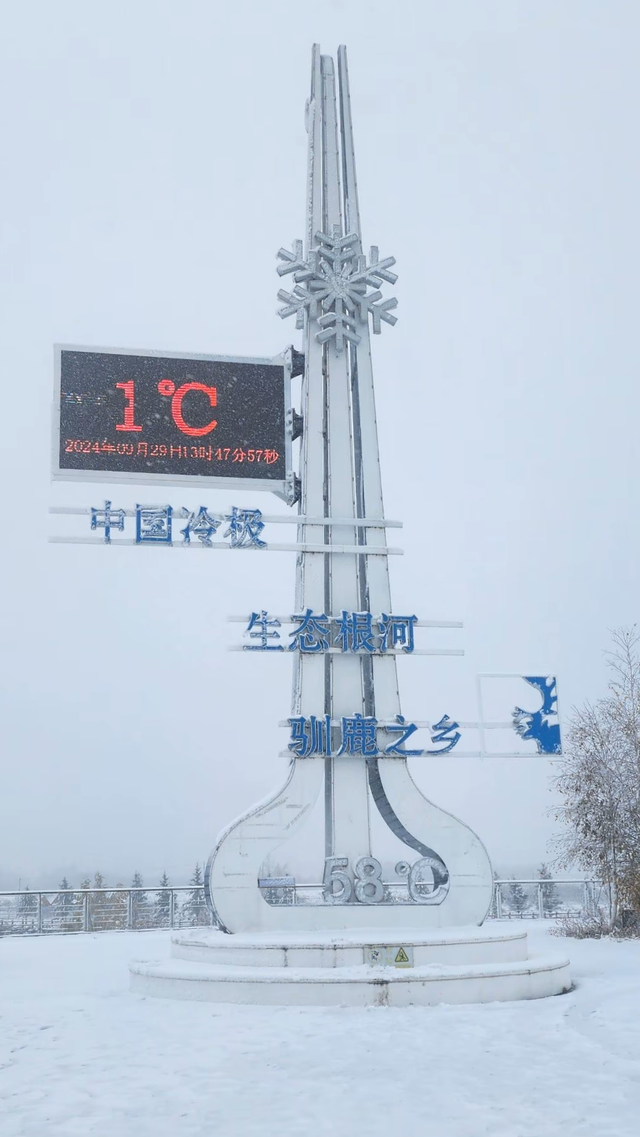 指南 | “李爸”涂松岩，竟在呼伦贝尔-58℃冷极偷偷干饭！