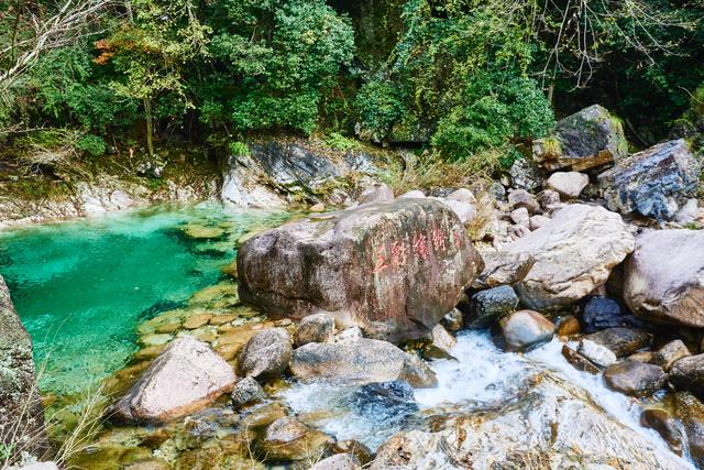 黄山翡翠谷秋韵，溪水映红叶，藏在山水间，一步一景皆是诗情画意
