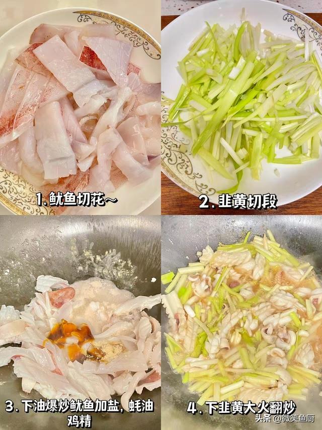 自带“青霉素”的4种蔬菜，建议隔天吃一次，提高免疫力少生病！