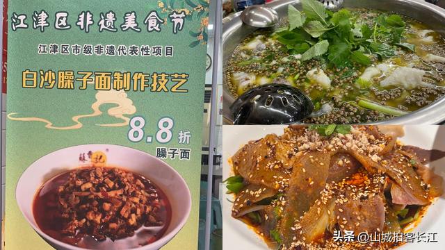 重庆藏着一座被称为“小香港”的良心古镇，美食和手工艺很地道！