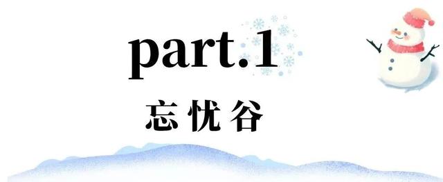 冬日竹海，限时特惠！淡季门票+超值年卡，承包一整年的美景