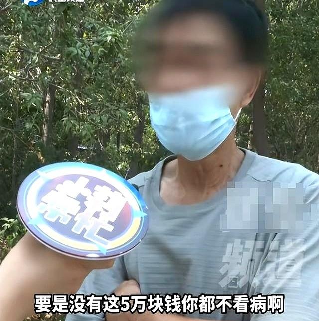 68岁老头与小10岁大妈网恋，发生关系后闹翻，男方女儿：不值5万