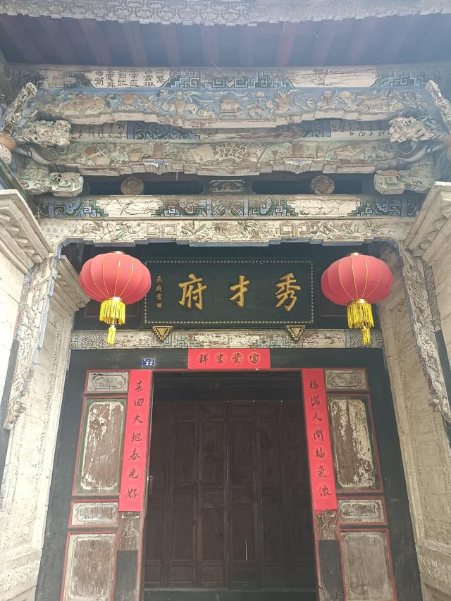 滇游行纪之四：朱家花园与团山民居
