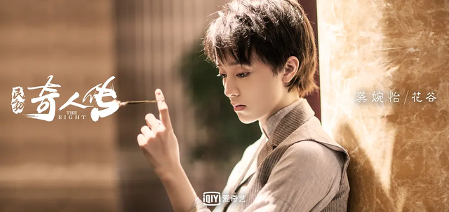 从《金粉世家》到《民初奇人传》，民国剧终于跳出言情套路？