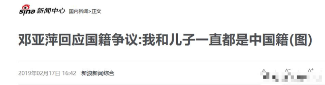 涉贪腐被带走、败光20亿、移民改国籍，邓亚萍身上的谣言太离谱