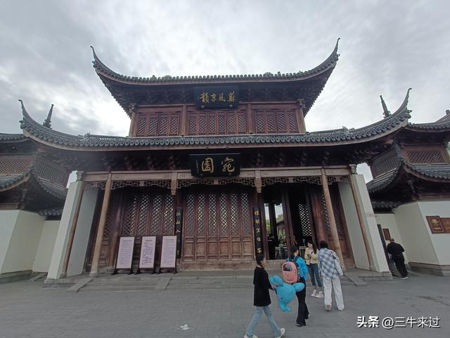 无为在歧路，2025之经行