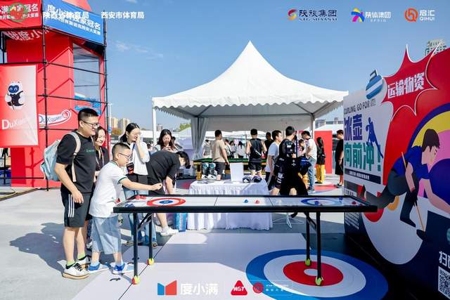 城市-悅西安-臻享回顧 品鑒盛會| 度小滿2024世界斯諾克·西安大獎賽圓滿落幕-榮耀西安論壇-(30)