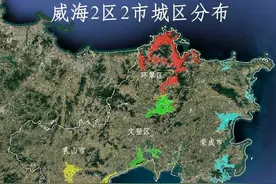 山东威海2区2市建成区面积排名图片