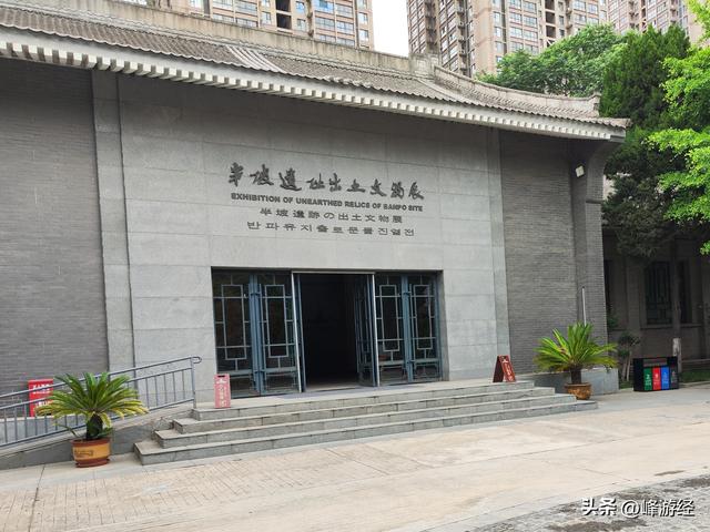 半坡遗址，亲眼目睹课本上的人面鱼纹盆，看6000年前原始人的生活