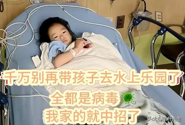 比厕所还脏，比砒霜毒！暑假“遛娃”圣地，居然藏着妇科病危机？