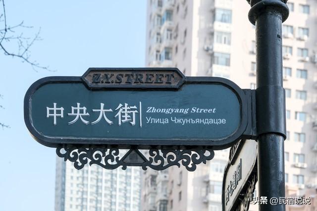 哈尔滨这“乌龙”真的闹大了！