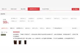 好评过万3D智能门锁横评：TCL/凯迪仕/德施曼，看看再买也不迟图片