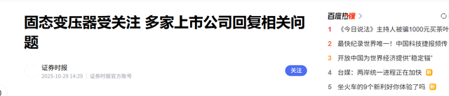 出口暴增57.9%！马斯克预言成真，中国又一产业杀疯了！