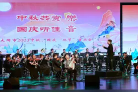 音乐盛宴！中秋国庆“双节” 音乐会在大同大剧院举行图片