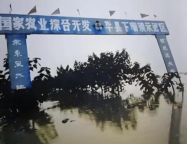 22年前华县特大洪水，一代人挥之不去的记忆