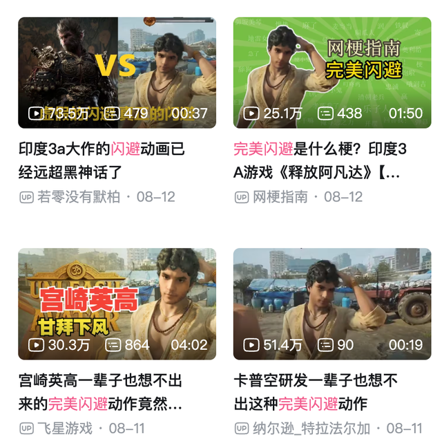 这个靠完美闪避走红的印度3A游戏，没有你想的那么简单