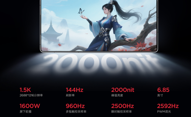 红魔10S Pro系列：游戏手机新巅峰，畅享PC游戏大作！