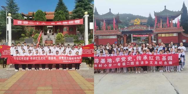 这个暑假,走进孙文龙主题公园,开启红色研学之旅