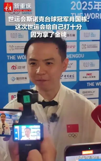 世运会仅剩1天，金牌榜格局大变，中国队狂揽27金，第一集团形成