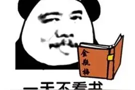 《 中国哲学必读十大书籍 》图片
