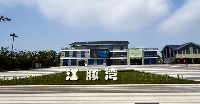 @所有老师 岳阳江豚湾景区以美景致师恩，邀您共庆佳节！
