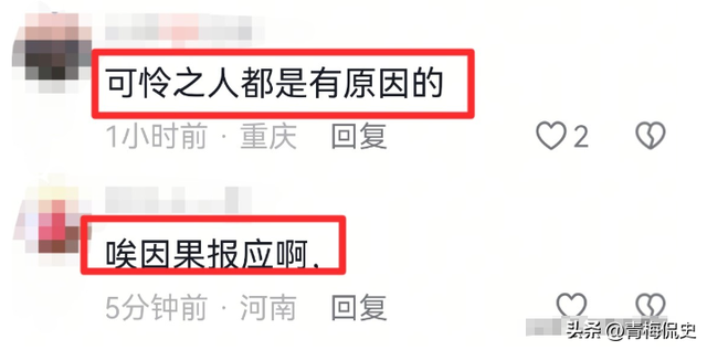 暴打母亲男后续：亲戚称他良心不坏，动手事出有因，老人拿钱捞人