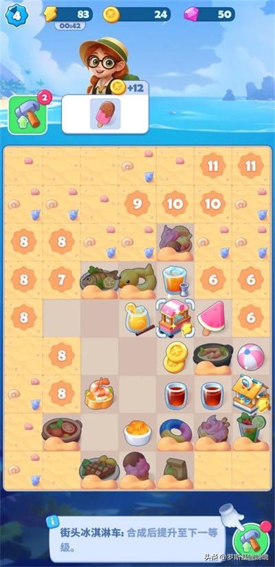 点点互动的女性二合新游戏要爆了！