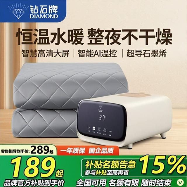 2025电热毯排名前十测评：哪个牌子好？10款御寒神器质量好又安全