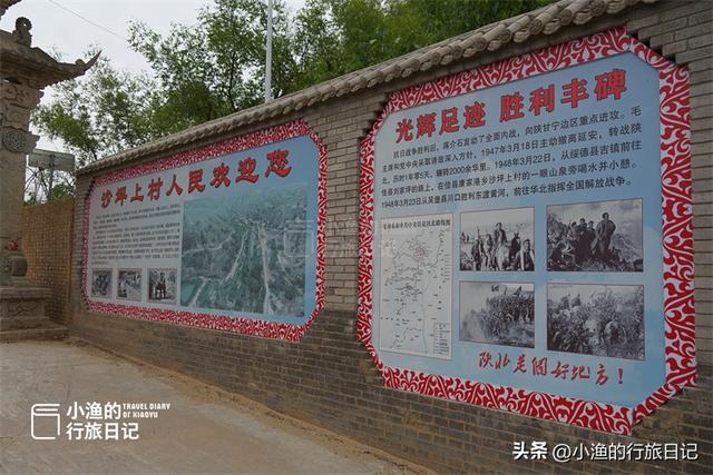 旅游攻略里找不到的陕北古村，竟是“走西口”第一驿站！低调传奇