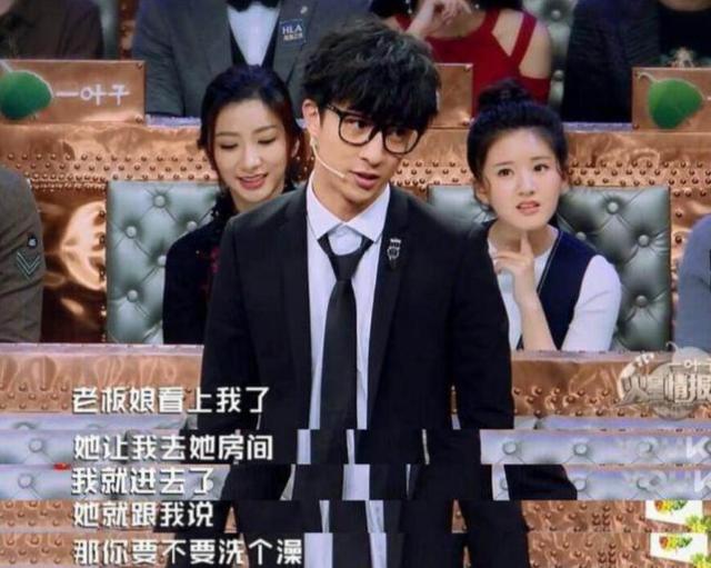 越是上流人越下流！司晓迪撕开顶流明星“遮羞布”，内娱彻底玩完