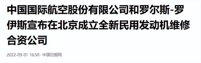 绝不向中国低头！宁愿裁员9000人公司破产，也不接受中国的帮助？